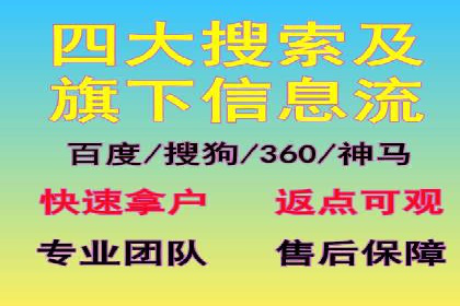 百度信息流广告案例：打造爆款产品的秘诀