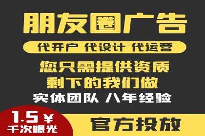 百度竞价推广运营策略调整实战案例：从失败到成功