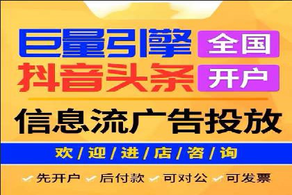 案例分享：如何利用竞价广告实现快速引流